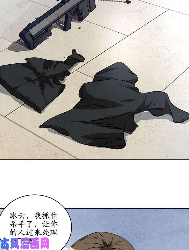 我本废柴追击