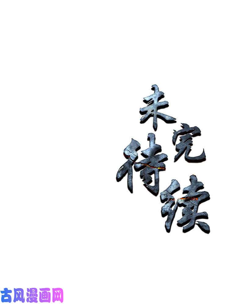 我本废柴追击