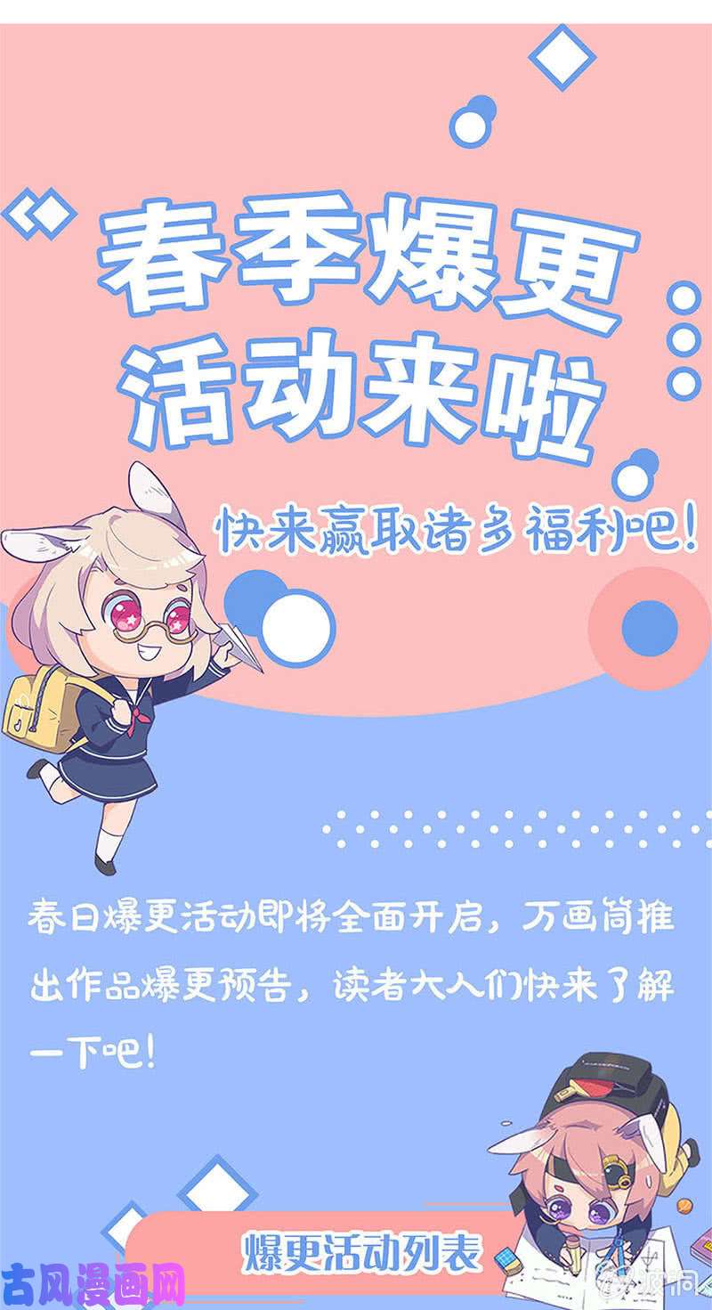 我本废柴追击