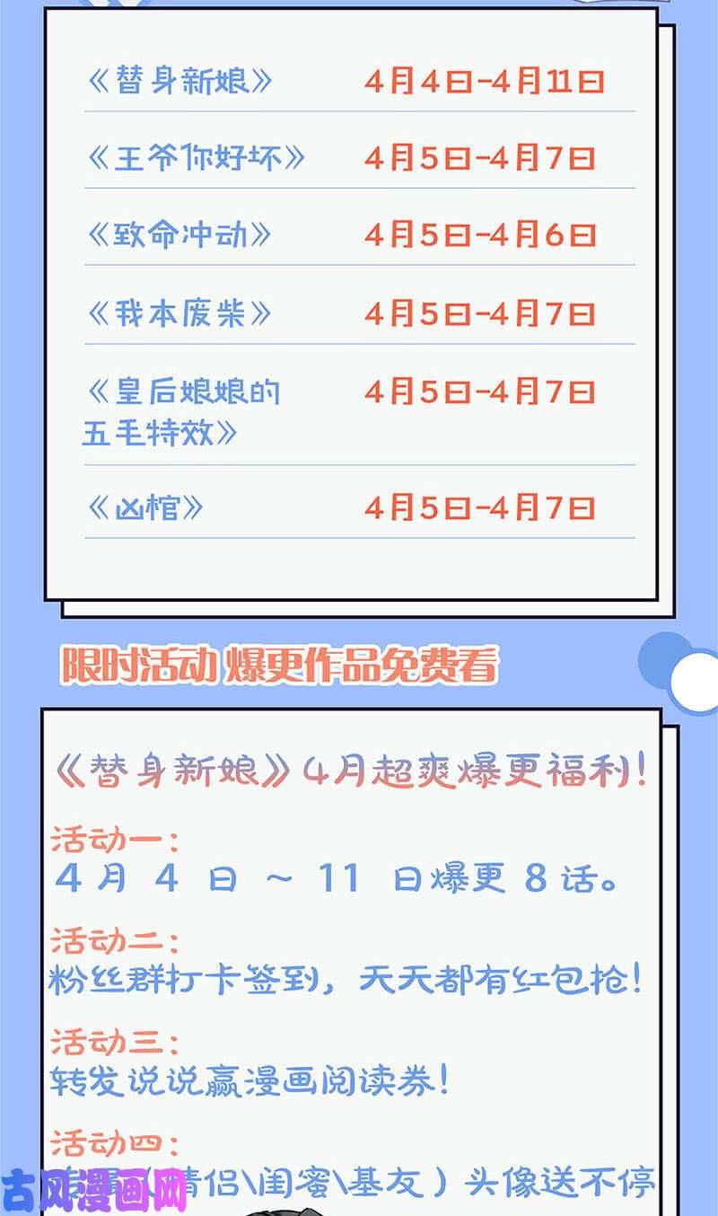 我本废柴追击