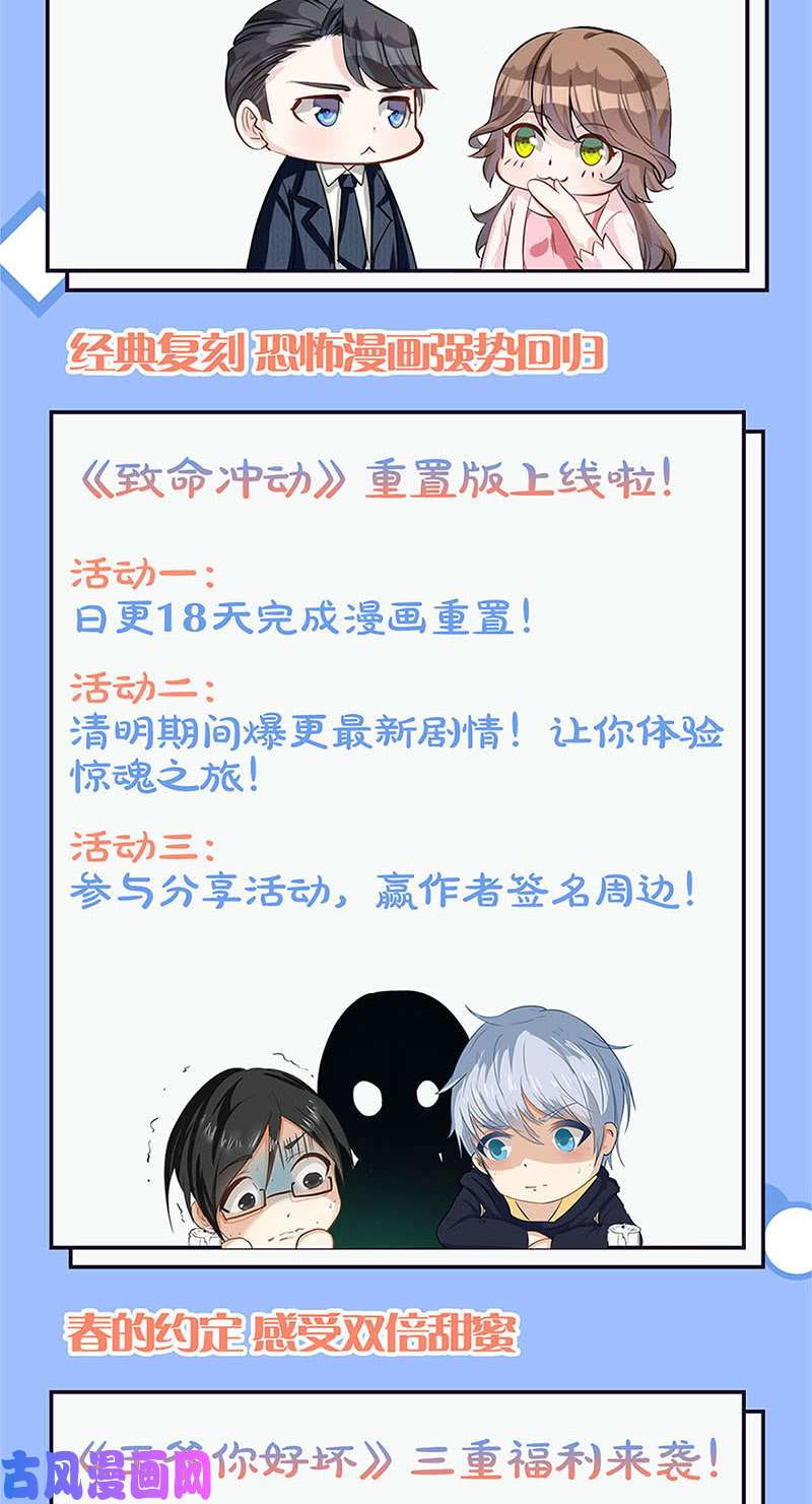 我本废柴追击