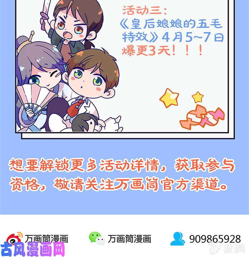 我本废柴追击