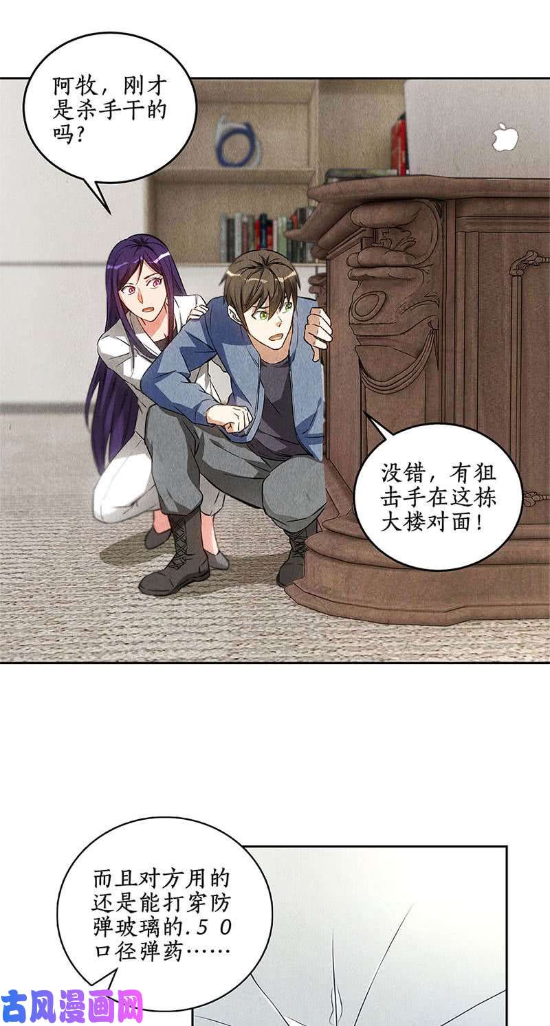 我本废柴追击