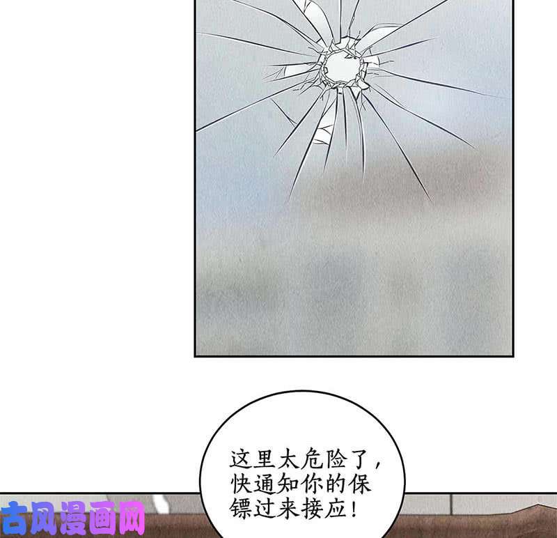我本废柴追击