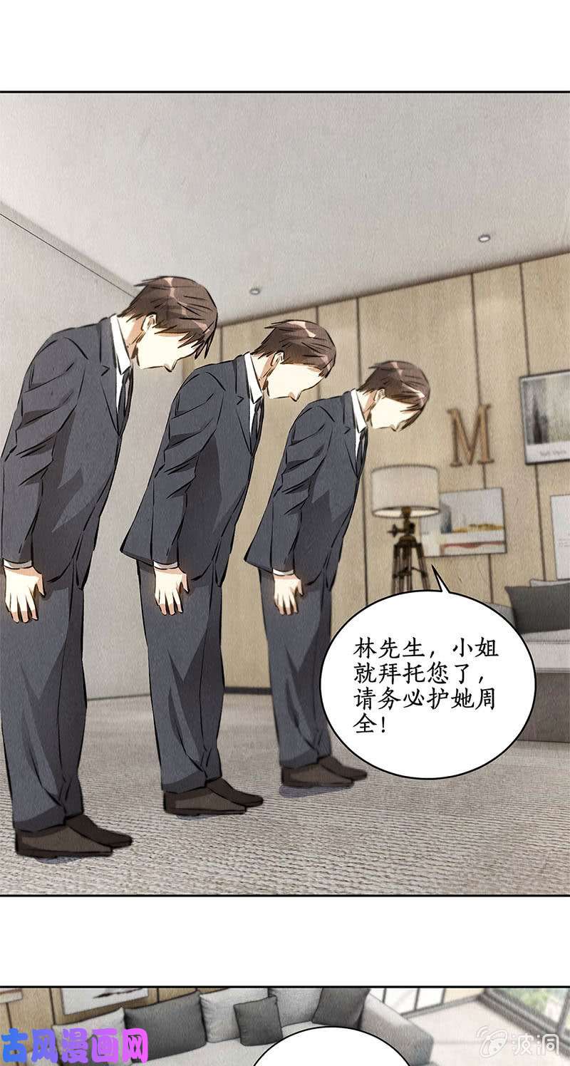 我本废柴超能力？
