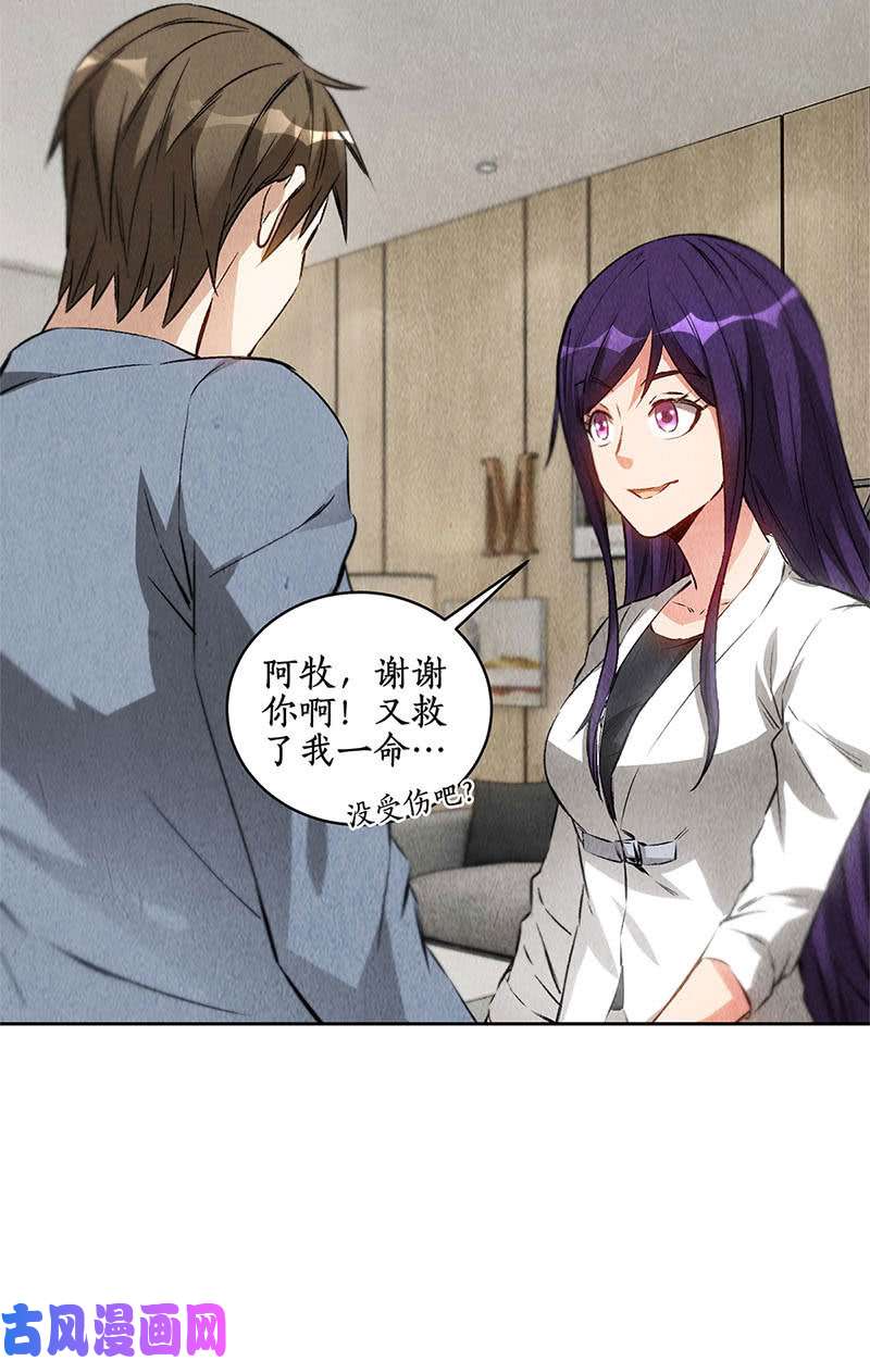 我本废柴超能力？