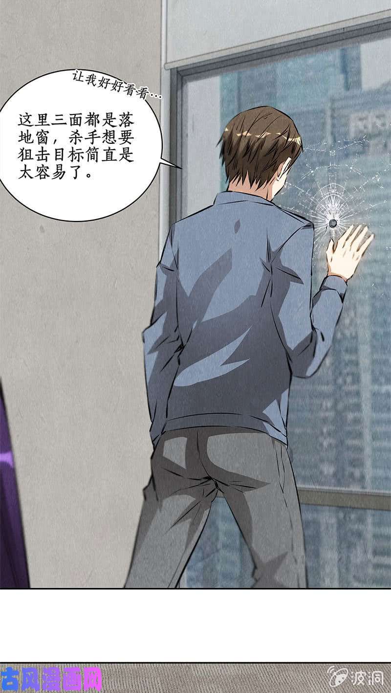 我本废柴超能力？