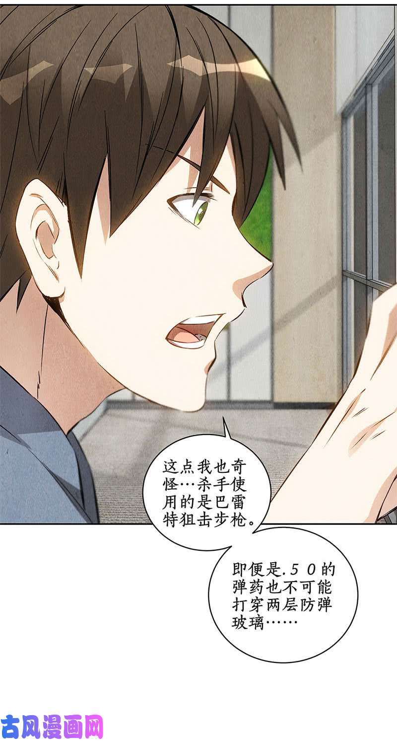 我本废柴超能力？