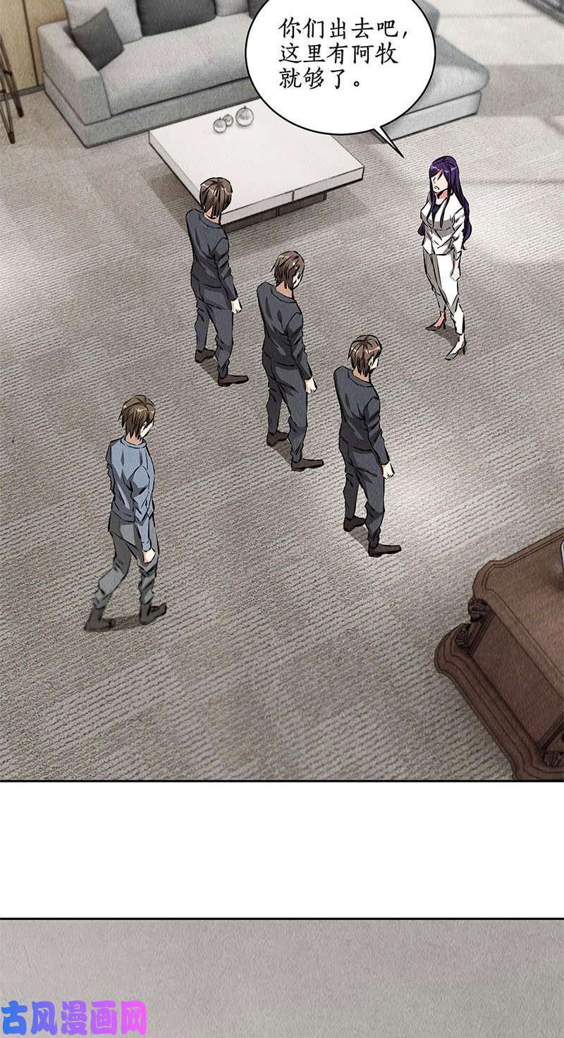 我本废柴超能力？