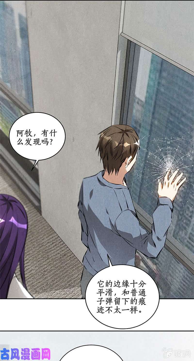 我本废柴超能力？
