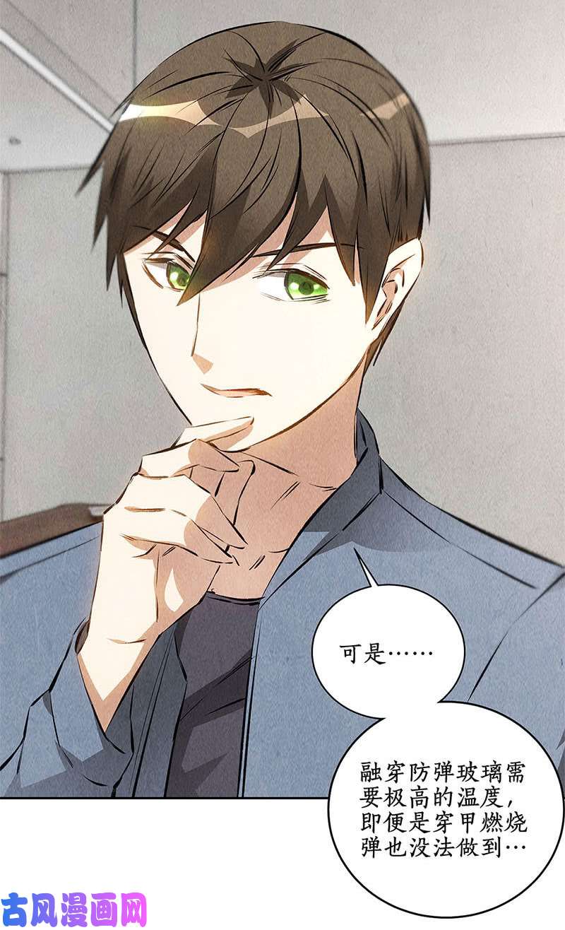 我本废柴超能力？