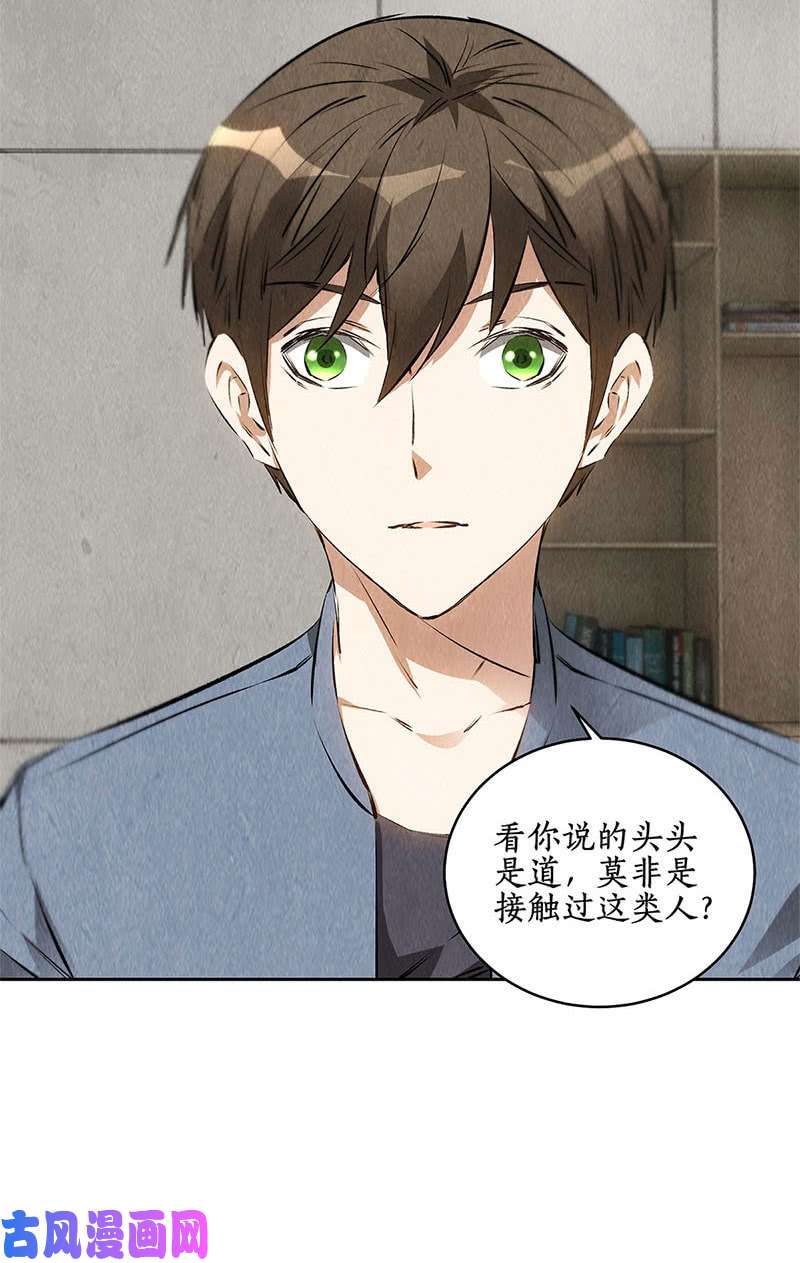 我本废柴超能力？