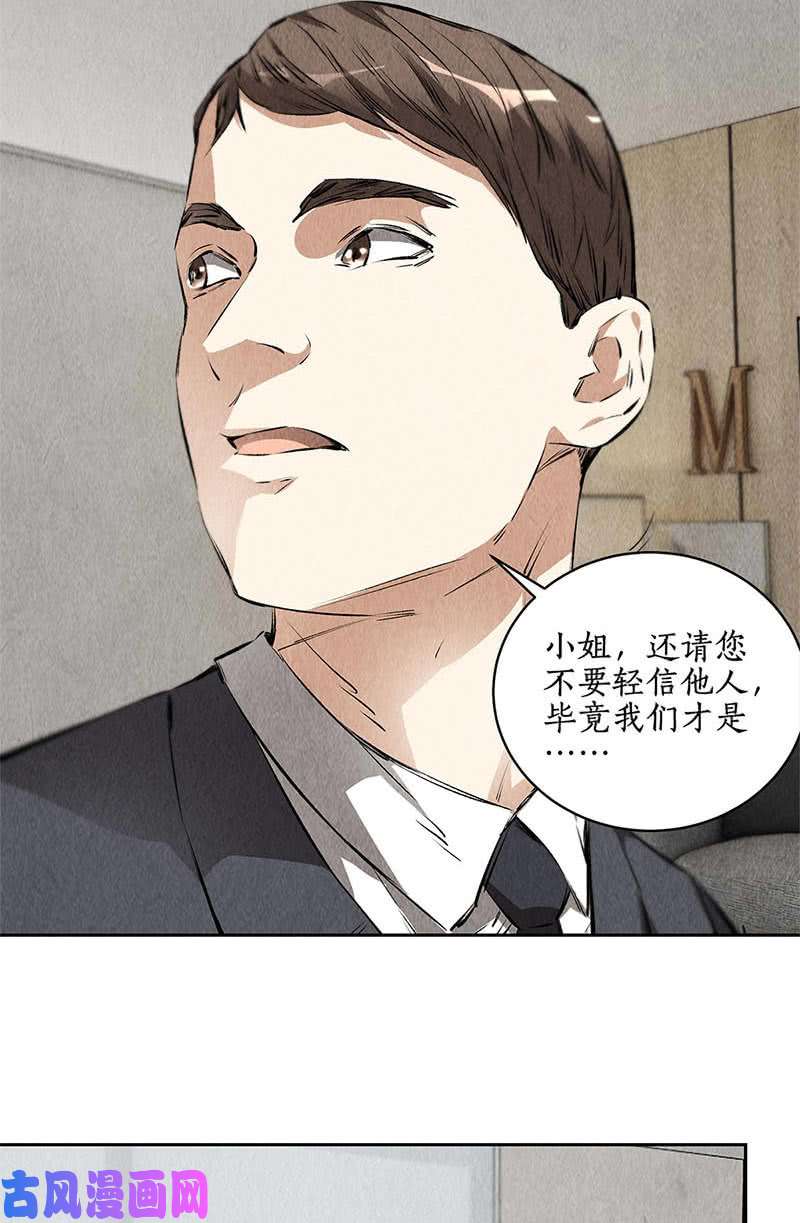 我本废柴超能力？