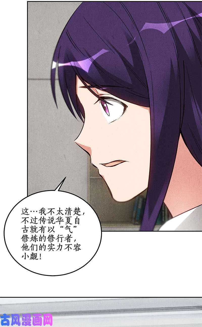 我本废柴超能力？