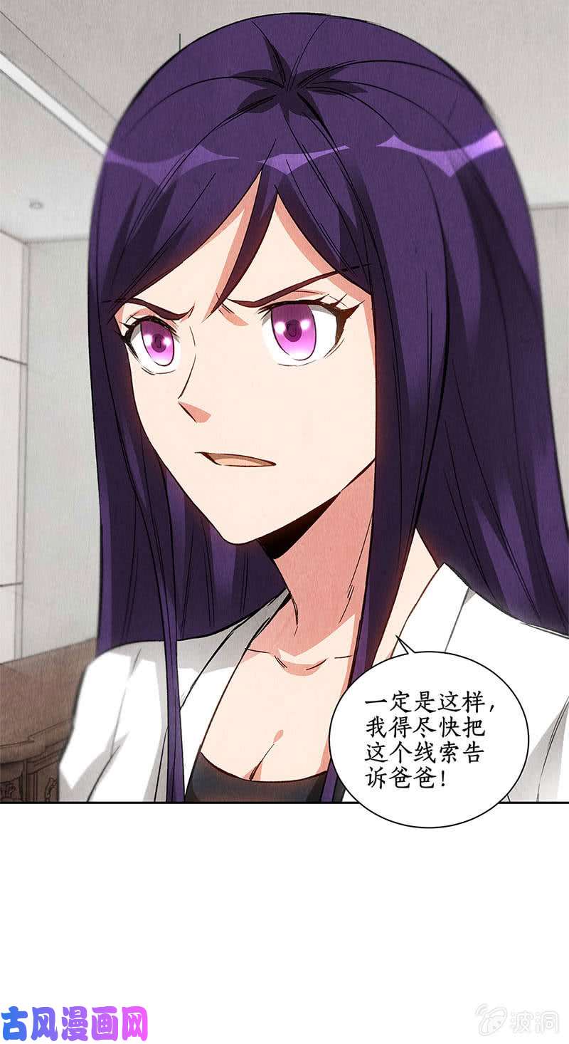 我本废柴超能力？