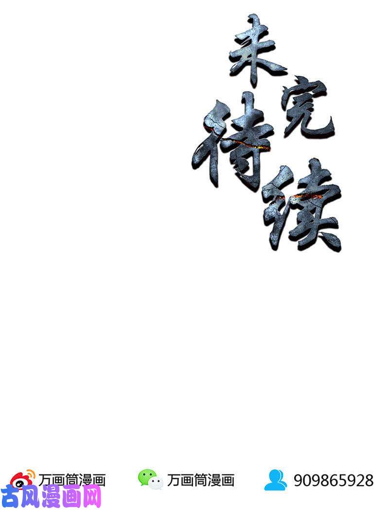 我本废柴超能力？