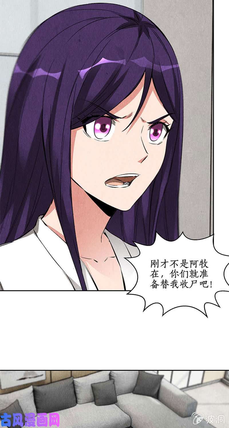 我本废柴超能力？