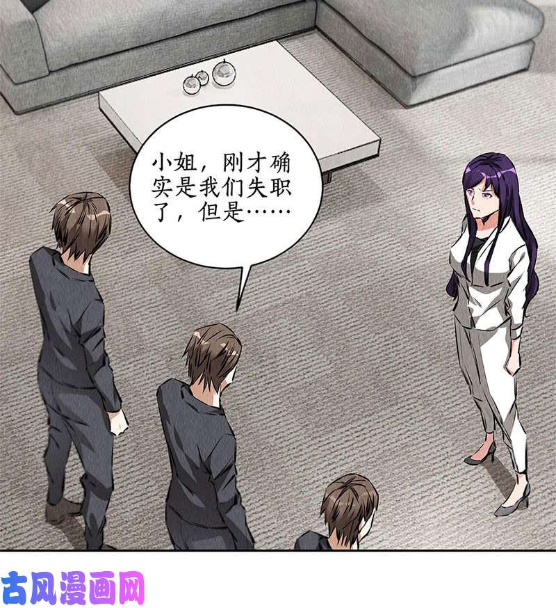 我本废柴超能力？