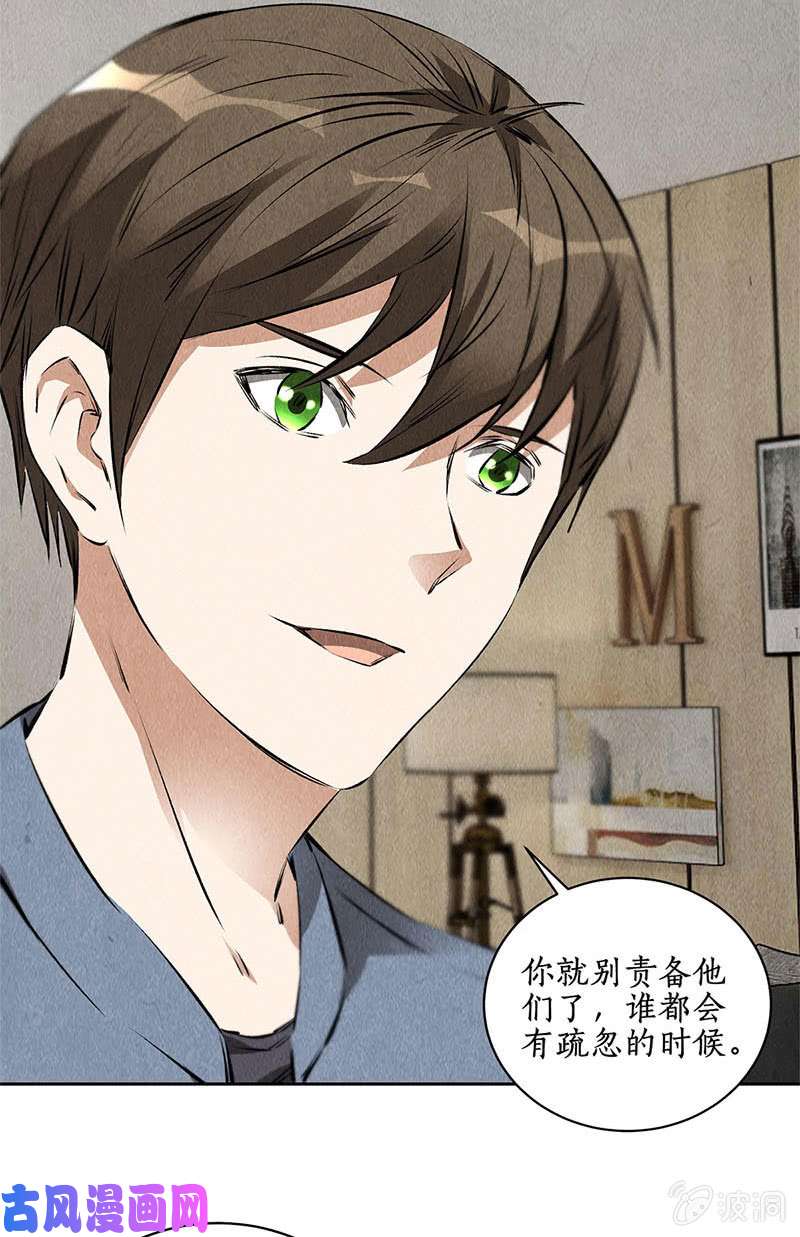 我本废柴超能力？