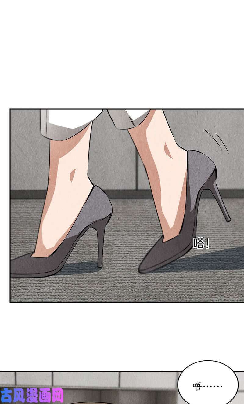 我本废柴深入调查