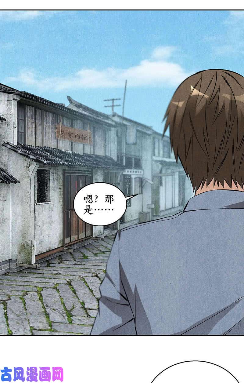 我本废柴深入调查