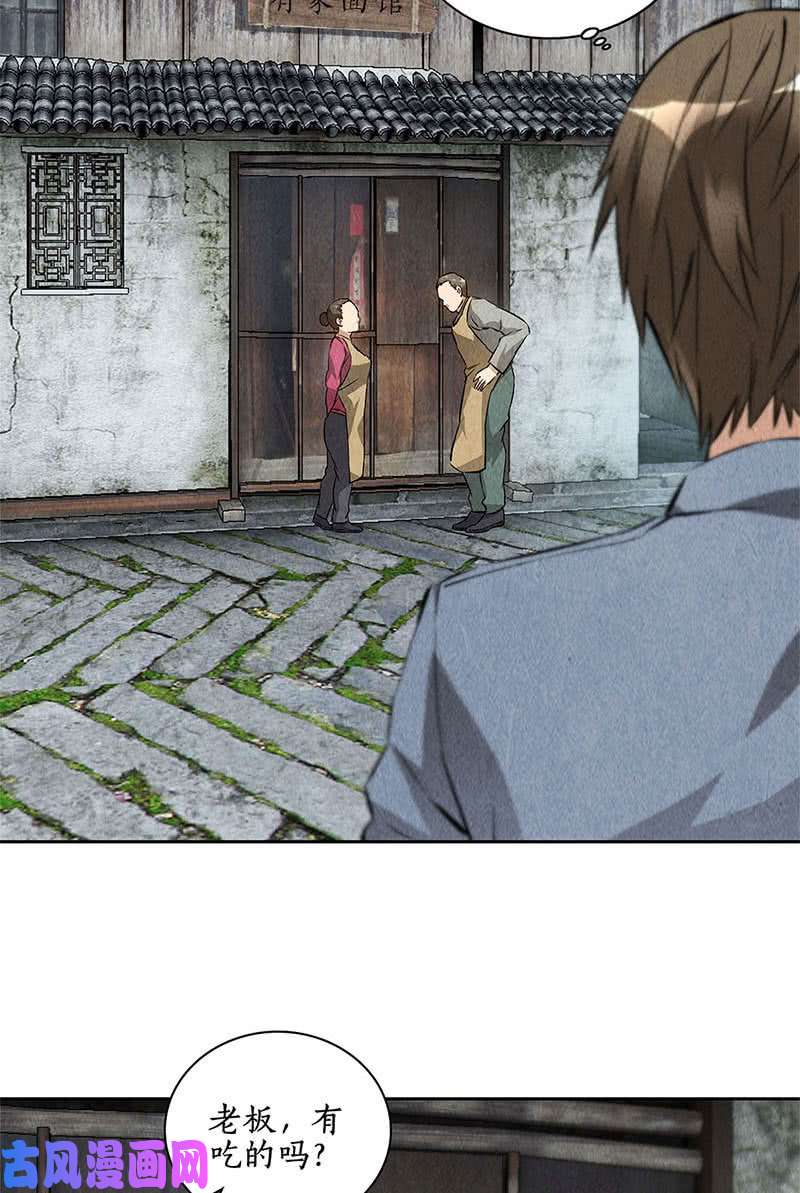 我本废柴深入调查