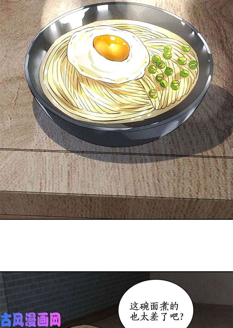 我本废柴深入调查