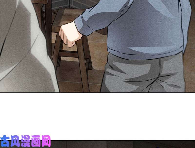 我本废柴深入调查