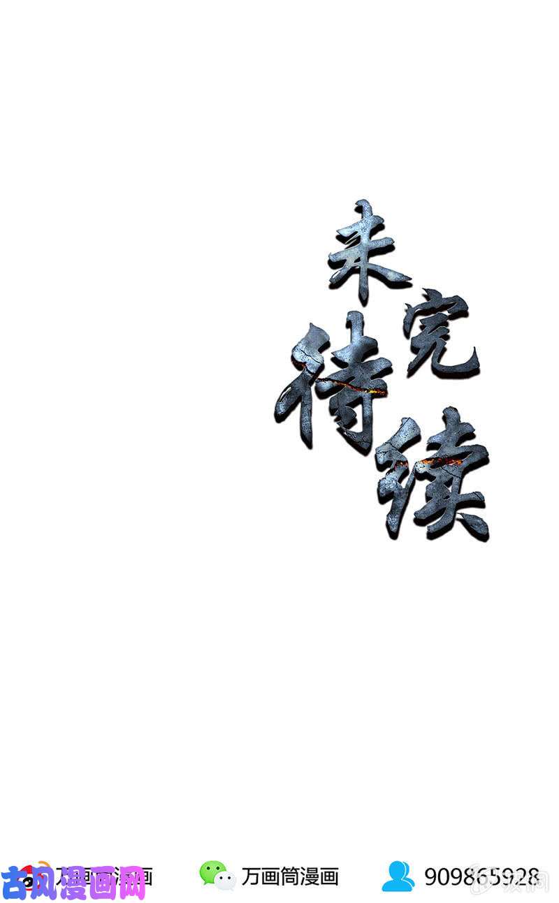 我本废柴深入调查