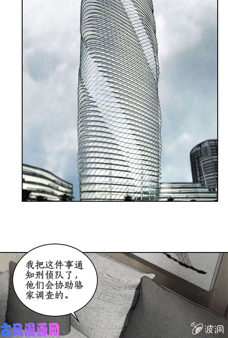 我本废柴深入调查