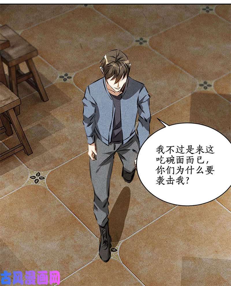 我本废柴黑店?