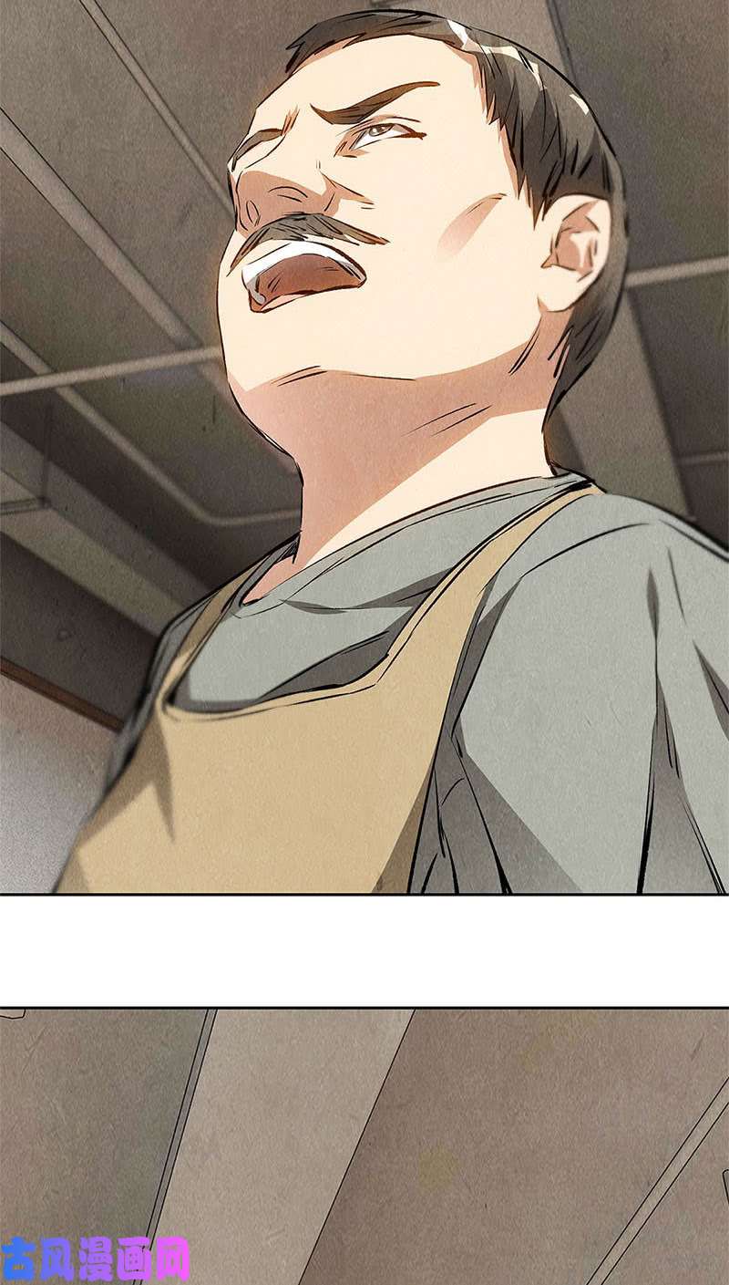 我本废柴黑店?