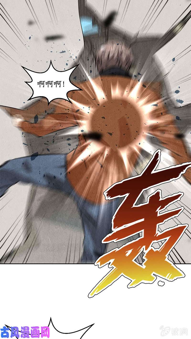 我本废柴黑店?