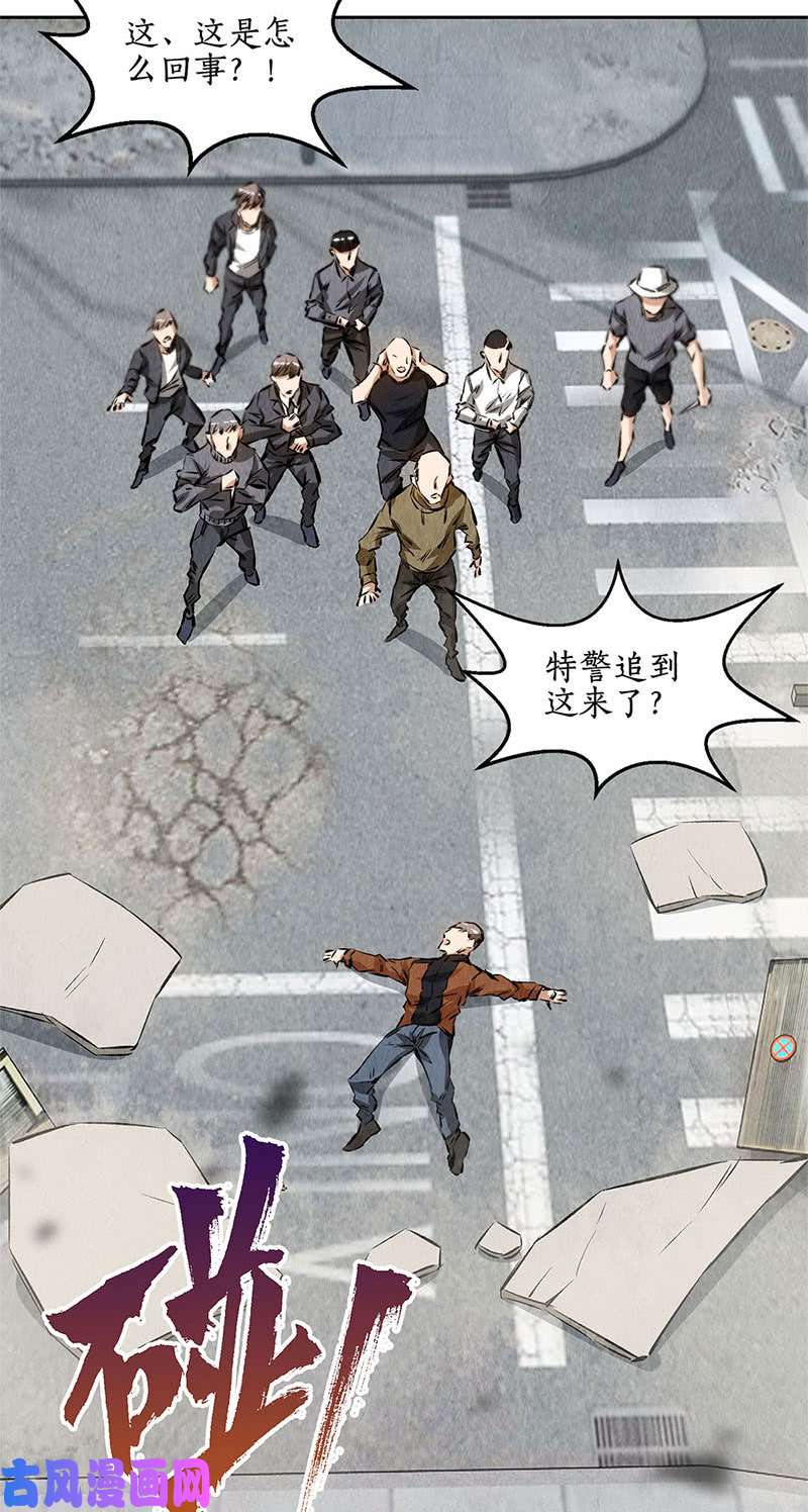 我本废柴黑店?