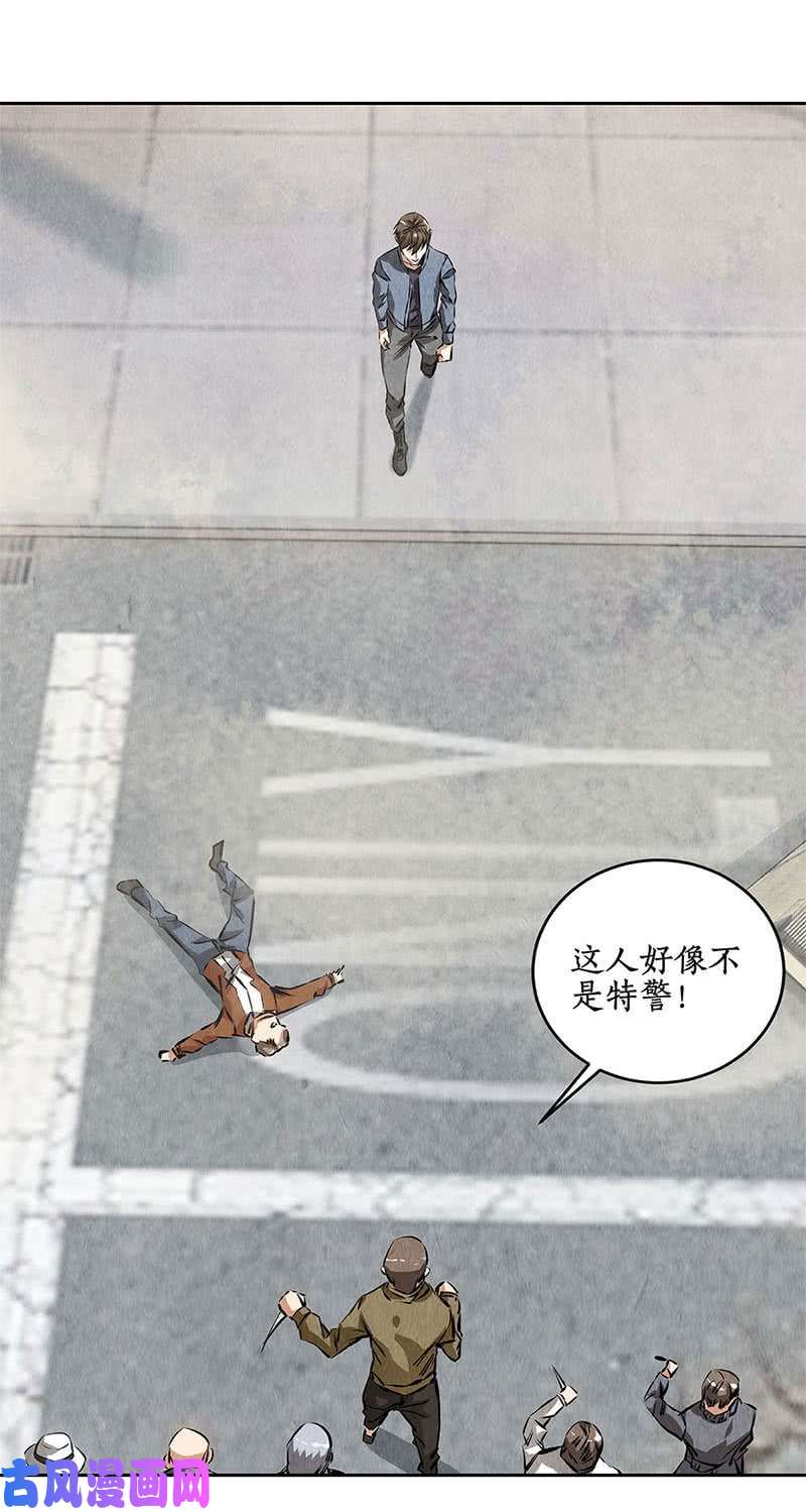 我本废柴黑店?