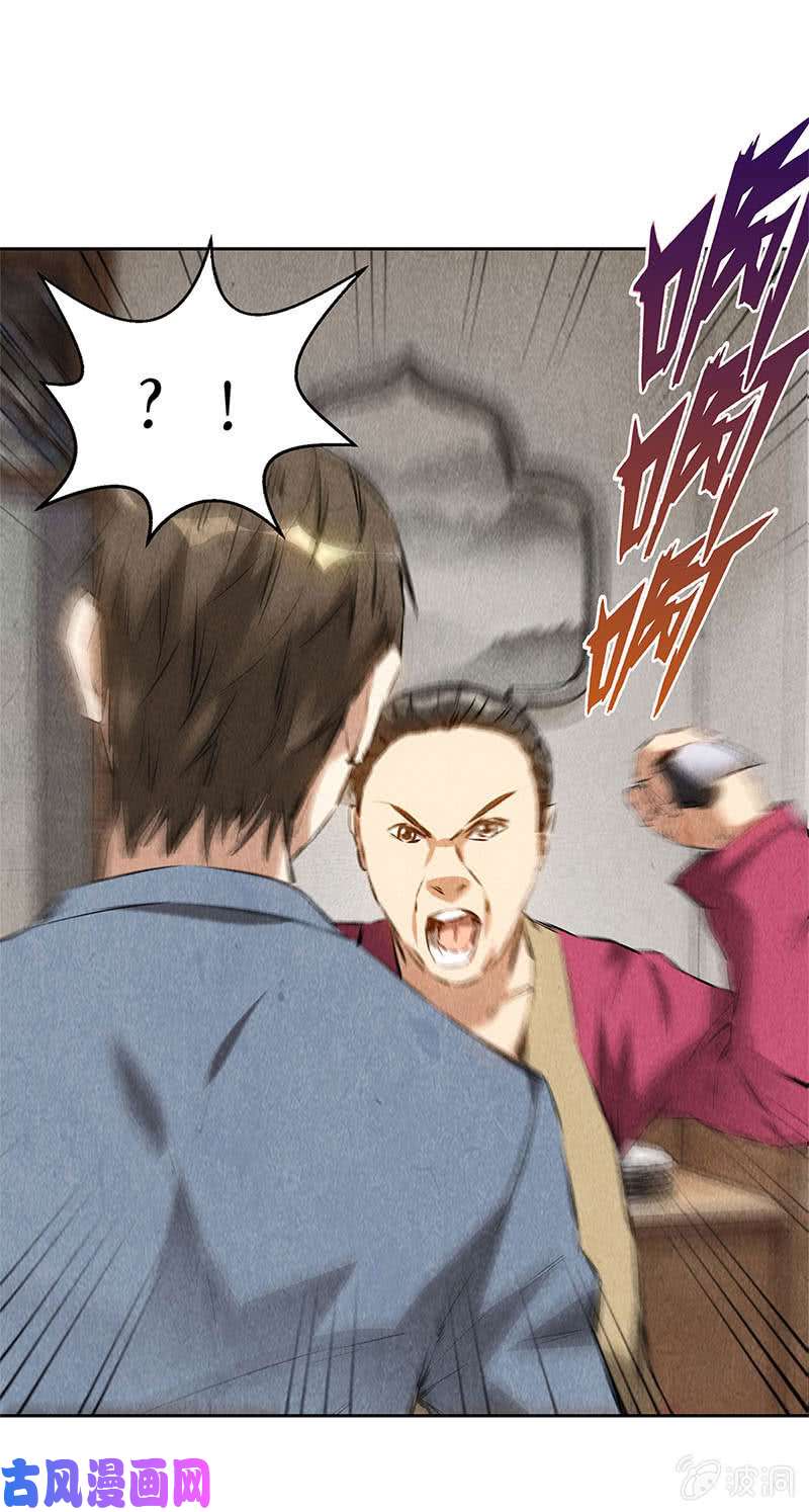 我本废柴黑店?