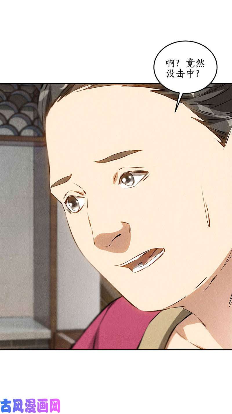 我本废柴黑店?