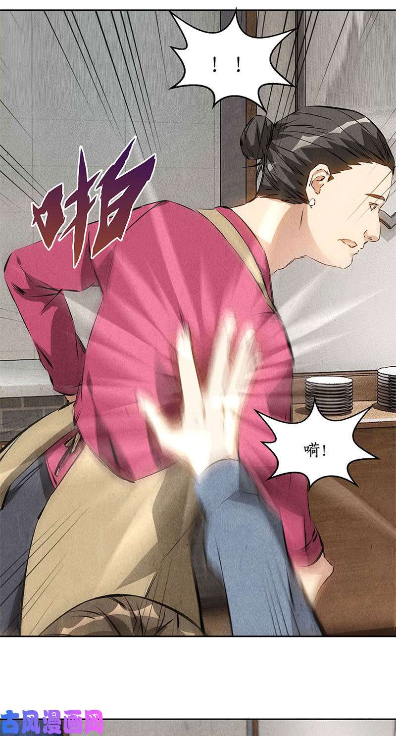 我本废柴黑店?