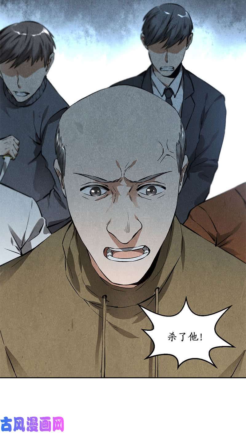 我本废柴不堪一击