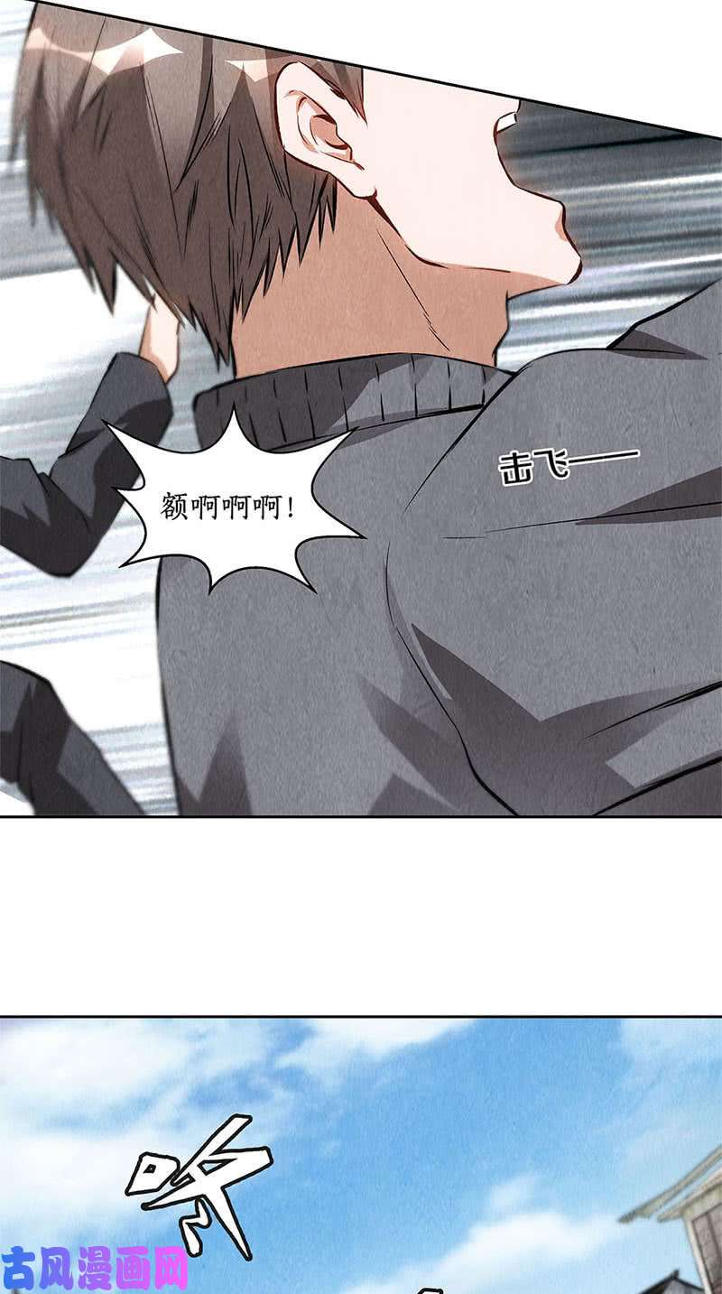我本废柴不堪一击