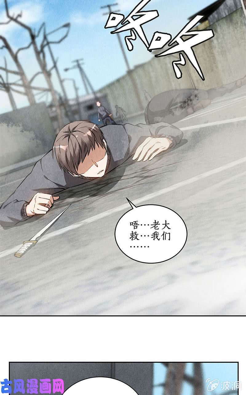 我本废柴不堪一击
