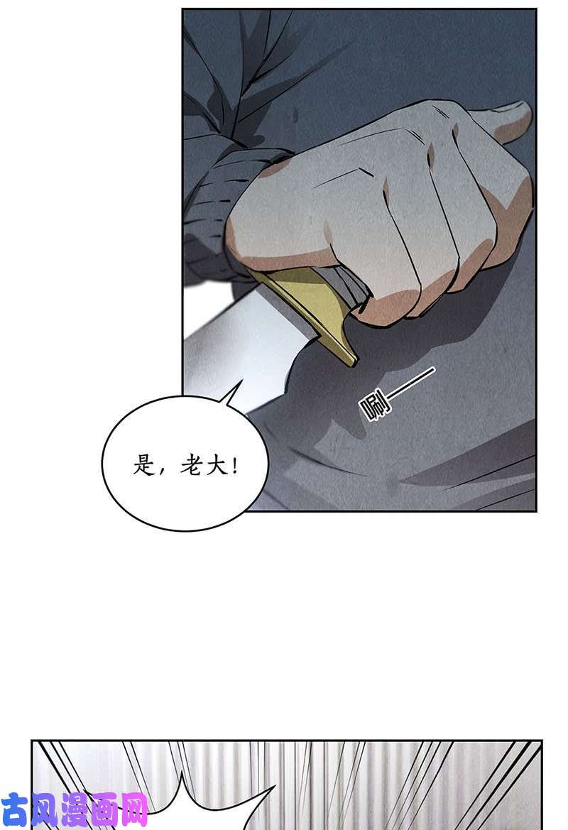 我本废柴不堪一击
