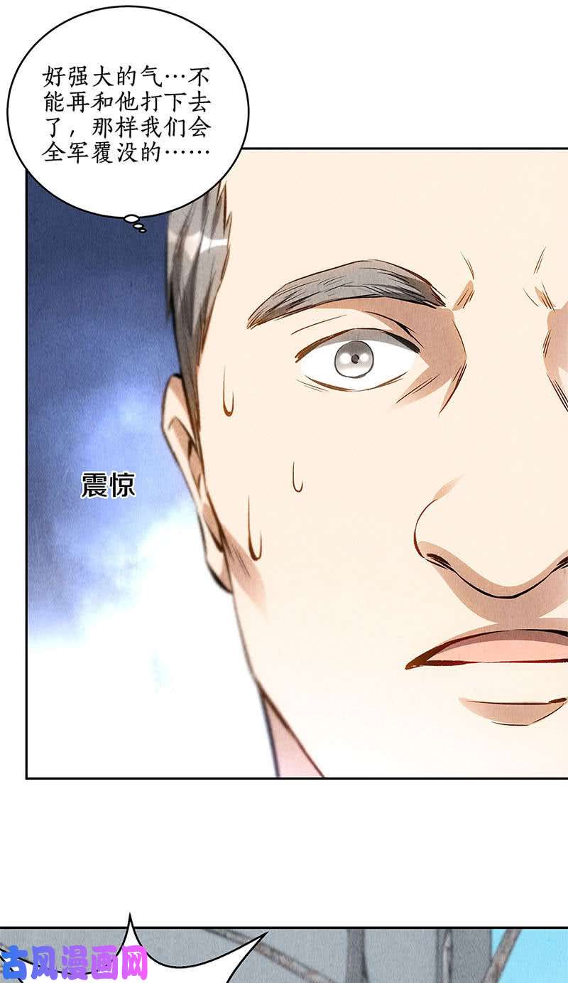 我本废柴不堪一击