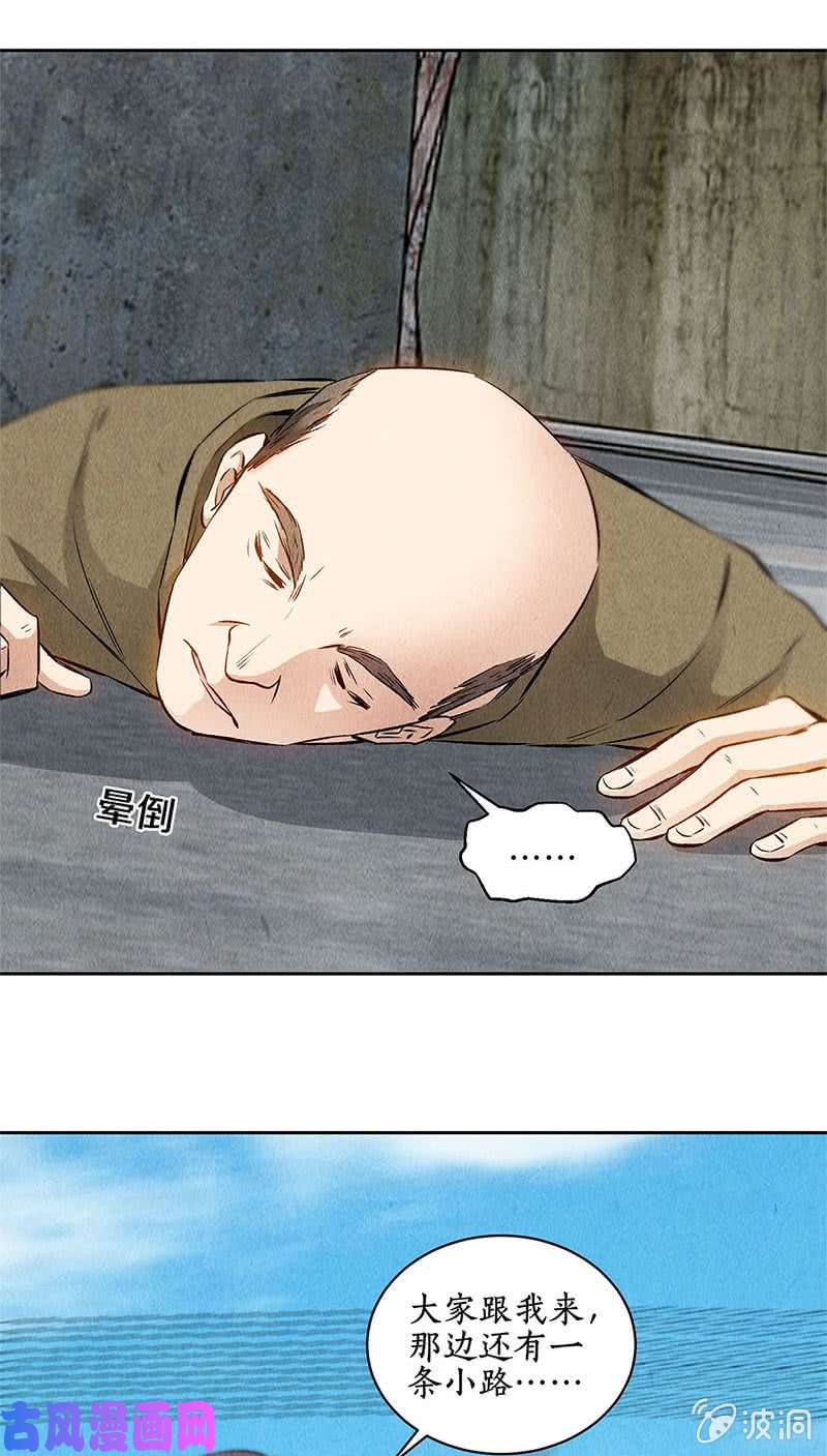 我本废柴不堪一击