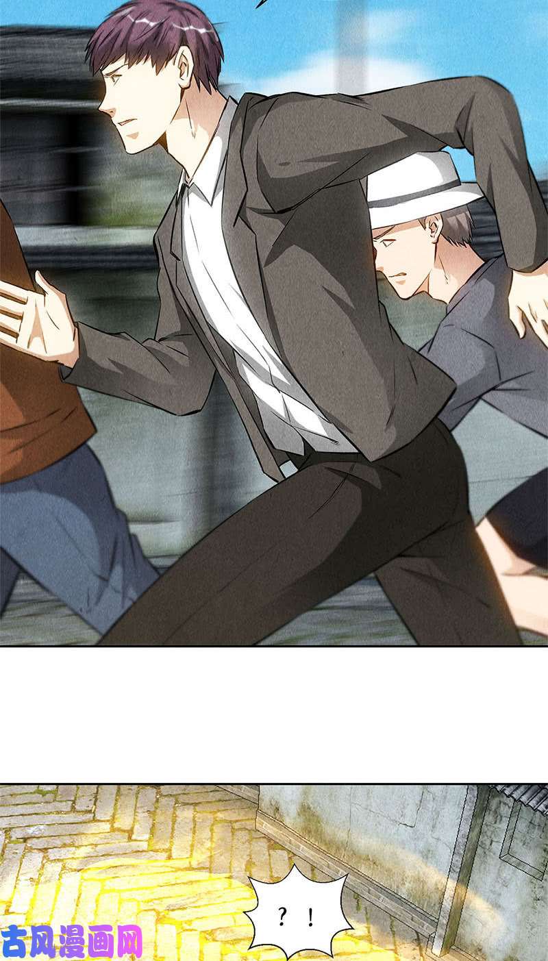 我本废柴不堪一击
