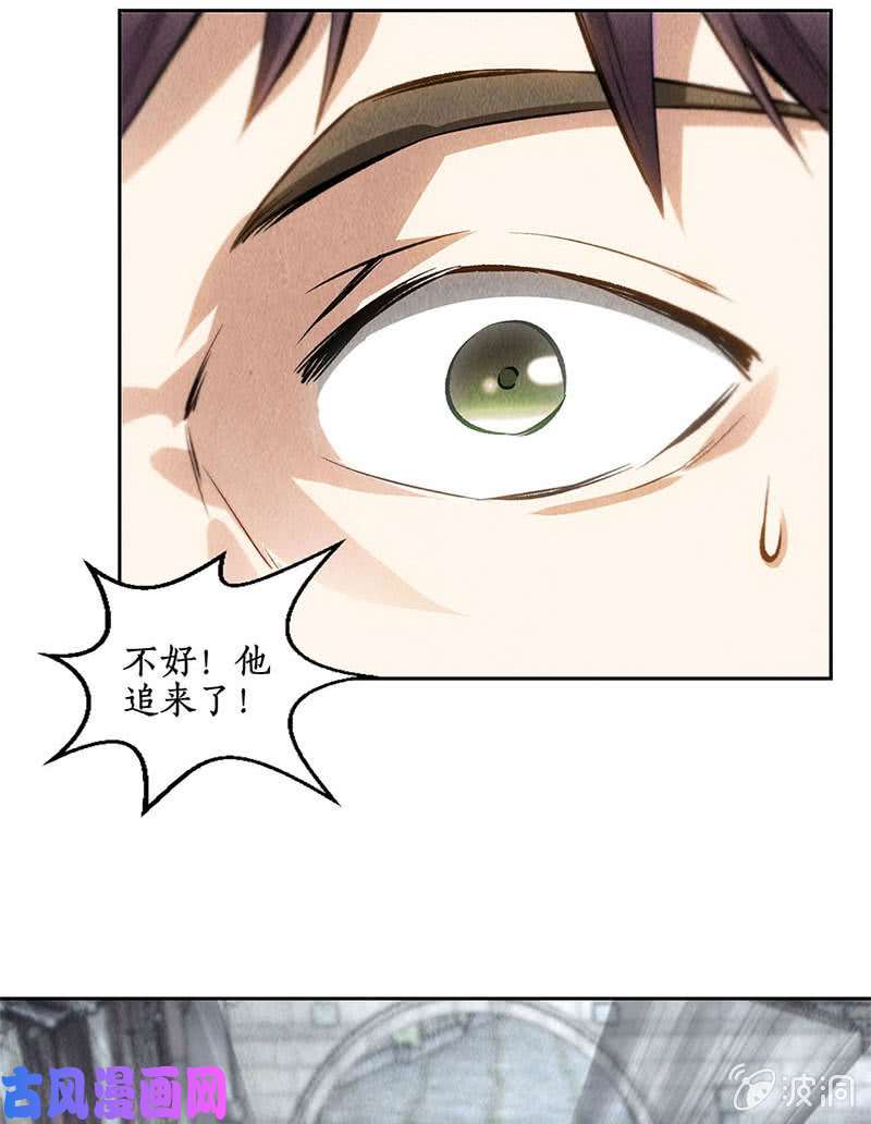 我本废柴不堪一击