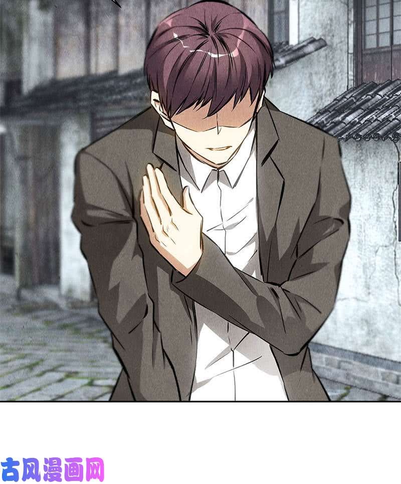 我本废柴不堪一击