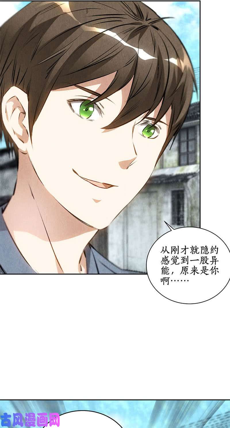 我本废柴不堪一击