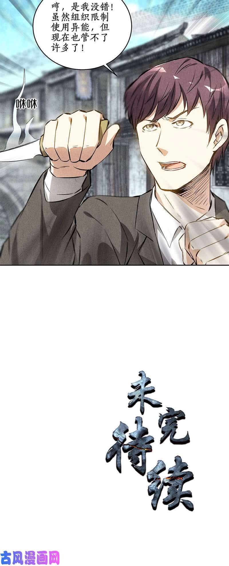 我本废柴不堪一击