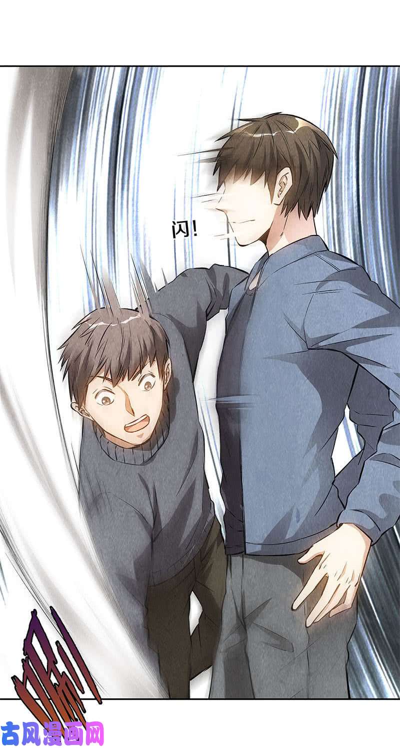 我本废柴不堪一击